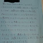 %e6%96%89%e8%97%a4%e3%81%95%e3%82%93